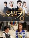 ϱ˼ά Hotel king