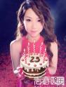 G.E.M.23 ˿ĸס