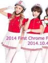 Chrome˴󼯽 ٰݳ