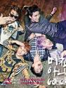 2PMЯרGO CRAZYʽع