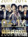 BigBang ѡռOricon