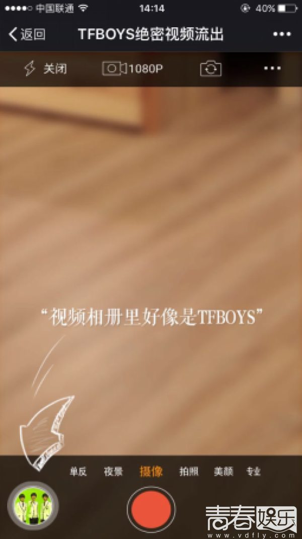 TFBOYSƵĻôʪˣ