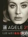 Adele25רչ׷Ԥ