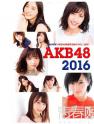 Ů˶Ծ ſȫֱAKB48ܾѡ