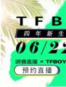 Ϊ ˫TFBOYSӳͺֱϣ