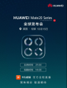 ΪƵ֤HUAWEI Mate 20 Seriesȫ򷢲