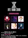 XYZ TOUR 2019½Ϻۣ