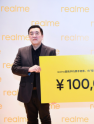 realme ֻЯ棬ΪĸʰĿ