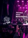 AKOMA2022Ʒ̬֡LIVE͡