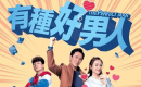 һTVB¾罫ȴΪڻҵ40TVBӺм˿벻 