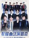 2023ҫݳԤۼ뺲͢һ˷һġ