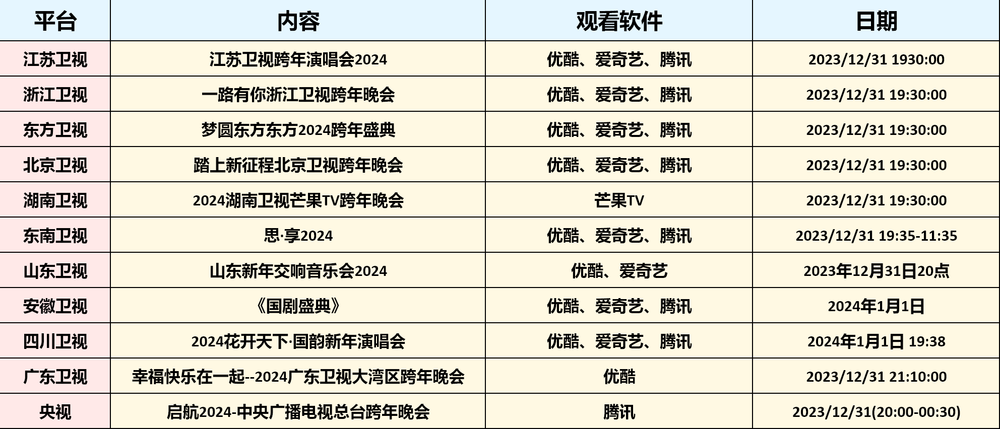 微信图片_20231228160804.png