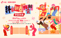 2026 �����´��ر����ʽ������